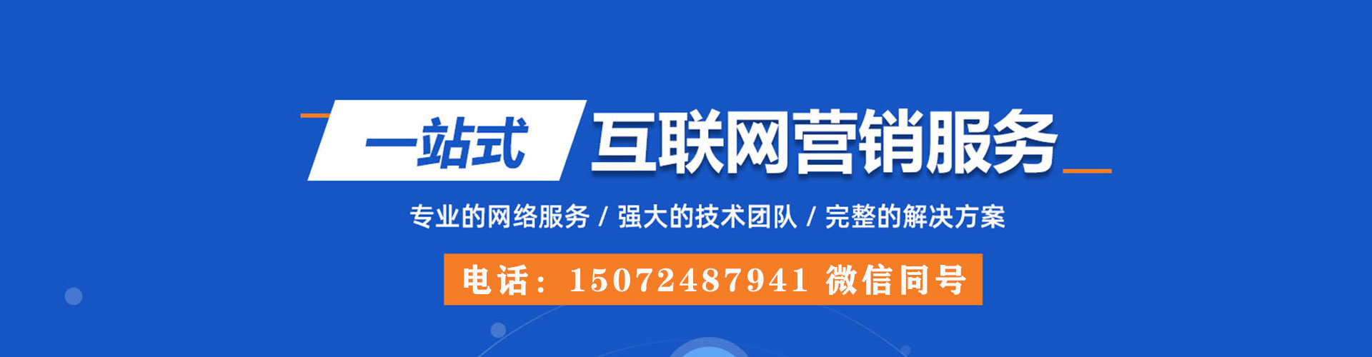 同仁百度充值返点