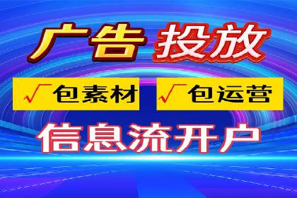 快手信息流广告如何助力品牌增长？看这些案例！